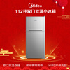 Midea 112L two-door small refrigerator gray dual-temperature small refrigerator mini home dormitory rental flexible placement energy-saving bass deep cooling quick freezing BCD-112CM