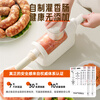 Beijing sausage filling machine household sausage filling machine hand-operated sausage filling tool sausage canned meat sausage artifact