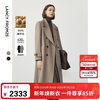 Langzi wool design and high-end commuting mid-length slim woolen jacket top, dark beige XL