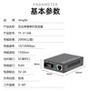 Tengfei 100M single mode single fiber 20km fiber optic transceiver photoelectric converter long distance network transmitter SC interface 20km
