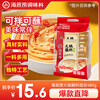 Haidilao hot pot dipping sauce (original sesame sauce 120g*2 + spicy sesame sauce 120g*2) combination 480g