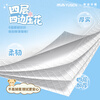 Yusen (YUSEN) Teddy collection tissue paper 4 layers 100 sheets * 6 packs tissue paper napkins embossed on all four sides straight hair