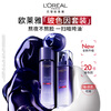 L'Oreal Xu Minghao recommends Bosein cleansing lotion zero point cream skin care product set hydrating birthday and New Year gift