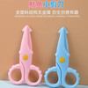 Children's scissors, student safety scissors, handmade art stationery, child protection function, small scissors, kindergarten paper cutting, squid mini handmade scissors - pink - 1 pack