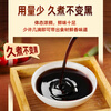 Lee Kum Kee Selected Series Selected Dark Soy Sauce 500ml Grade One 0 Added Preservatives Professional Braised Brewed Soy Sauce