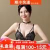Maohuo (MAOHUO) 520 Valentine's Day gift front buckle thin bra underwear for women's birth year red no steel ring push-up bra gift box black suit 90C 40 light and breathable 0.8cm