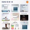 Xiaomi Mijia air conditioner, huge power saving, 1 horsepower, new level of energy efficiency, inverter, fast heating and cooling, air conditioner on-hook KFR-26GW/V1A1, 10-year warranty for the whole machine