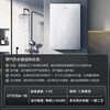 Boss Xingchen 616 gas water heater 16 liters household natural gas constant temperature low pressure start wind-resistant bath household trade-in free on-site installation