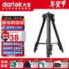 Dayi level tripod 1m high-precision strong light automatic leveling infrared laser Jingdong self-operated