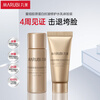 Marubi Restructured Collagen Anti-Wrinkle Repair Water 10ml + Milk 10g Trial Pack Valentine's Day Gift