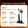 Roborock A30 Pro Steam 5-in-1 160 steam 86 C hot water whole house cleaning omnidirectional power-assisted floor scrubber with 0 tangled hair and 0 odor sweeping robot