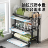 Guoshuo Technology Kitchen Dish Rack Drain Dish Rack for Tableware Cabinet Storage Cabinet Dish Box Utensil Storage Rack Complete Collection 42cm Double Layer + Knife and Chopstick Holder + Chopping Board Rack + Drainage Tray Thickened Anti-rust Multifunctional Storage Rack