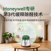 Honeywell Formaldehyde Removing Gel New Home Urgent Move-in Home Decomposing Formaldehyde Jelly Deodorizing and Smoke Smell Magic Large Green Can