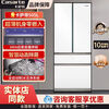 Casarte 505-liter ultra-thin embedded automatic ice-making-30 deep-cooling French multi-door white household first-class inverter refrigerator Casarte 505 refrigerator + compressor 10-year extended warranty
