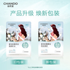 Nature Hall Himalayan Mask Method Snow Lily Hydrating Mask 26ml*5 pieces can be used for sensitive skin