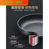 Comfee Midea pot set non-stick pan kitchen frying pan wok full set household three-piece electromagnetic Midea non-stick three-piece set comes with a silicone spatula
