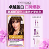 L'Oreal Zhuo Yun Cream Extra Moisturizing Double Cream Hair Dye Cream #4.7 Linen Dark Brown Hair Dye can be re-dyed in batches to cover whitening.