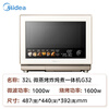 Midea star's same style Xunwei Pro3.0 desktop micro-steaming, roasting, frying and stewing all-in-one machine microwave oven electric oven steam oven 32L upper grill and lower steamer G32