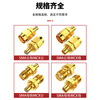 When needed SMA to MCX adapter RF coaxial adapter 50 ohm SMA female to MCX female 1 piece SX-SMA/MCX-KK