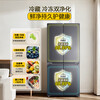 Leader Haier Refrigerator produces Lazy 510 series 502L cross-door refrigerator double purification large capacity first-class energy efficiency air-cooled LTD-510WS9U1 government subsidy 15% first-class dual frequency + double cycle + variable temperature fresh storage 502L