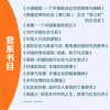 Chinese Sociology Classic Library Volume 1, boxed with 10 volumes in total, Golden Wings, Silver Wings, Small Town Hustle, Contemporary Chinese Social Stratification, etc. Published by Life Bookstore