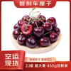 No. 1 member store free card Chilean cherries 2J extra large fruit 450g ready stock Download No. 1 member store to collect cherries