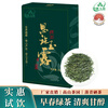 Enshi Yulu (ENSHIYULU) Enshi Selenium Tea Steamed Green Tea Tasting Pack Travel Pack Trial Tea Ration Tea 20g