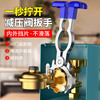 Gas valve wrench to twist liquefied gas pressure reducing valve wrench to replace gas tank artifact pliers to remove gas bottle wrench multi-function