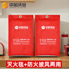 The fifth generation new silicone fire blanket, household CE certified kitchen special fire blanket, fiberglass fire-fighting equipment, limited time 88 yuan丨not easy to get stuck_EU CE certification_worsted fiberglass fire blanket