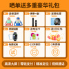 Little Genius Cool Cover 2026 New Model Can WeChat QQ Video Call 4G5G Full Netcom Children's Phone Watch WiFiGPS Positioning Elementary School Junior High School Men and Women Waterproof Smart Class Disabled Top Matching Fan-Change Payment + Video Call + Positioning