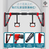 JNBSR horizontal bar home indoor pull-up device without punching for adults and children's door pole hanging fitness equipment patented bridge horizontal bar - adjustable (75-90CM)