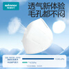 Robust medical protective mask N95 L size 15 pieces sterilization grade individually packaged five-layer protection anti-allergy anti-dust haze