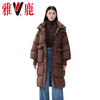 Yalu long goose down jacket for women, loose and thick, super nice puff down jacket, minus 40 degrees in the northeast of Harbin, goose down jacket, 95% white goose down, women's Mailadeca S _90-125 pounds or so