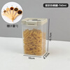 WORTHBUY sealed jar food-grade kitchen cereals spices tea storage jar refrigerator storage box crisper 760ml