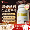 Vinsic Arginine Replenishes Kidneys and Strengthens Maca Oyster Men's Sexual Health Products Promote Testosterone Delay Long-lasting Impotence and Premature Ejaculation 1 Bottle Hard Feeling Activated, Time Grows