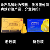 Jinqi Qiye Shen'an Dropping Pills 50mg*54 Pills 5 Boxes Tablets Pharmacy Official Flagship Store JD.com Authentic Yunnan Drugs for Treating Insomnia and Tranquilizing Drugs Insomnia and Dreams Improving Sleep Traditional Chinese Medicine Tablets Jingdong Genuine OTC