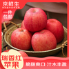 Jingxian Raw Shaanxi Ruixiang Red Apple Net Weight 4.5 Jin Single Fruit 70-75mm Fresh Fruit Straight from the Source