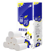 Libang coreless roll paper 5 layers 2500g 18 rolls toilet paper toilet paper puree soft and thick large long solid household