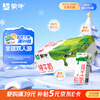 Mengniu whole milk pure milk 200ml*24 boxes, family New Year goods stocking, e-commerce customization