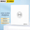 International Electrician (FDD) Type 86 switch panel concealed induction sound and light control switch 220v corridor sound and light control delay white-200W-second line sound and light control switch