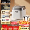 Panasonic Rice Cooker 2.0 Coating IH Household Rice Cooker for 3-4 People Uncoated Stainless Steel 2.9 Liter Level One Energy Efficiency SR-HNS102-W