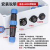 SP welding-free waterproof aviation plug wire wire cable male and female docking fast power connector LD industrial socket SP17-3 male + docking female seat 3 core 10A