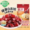 Zhanyi Dried Cranberry Snowflake Crisp Nougat Candied Dried Fruit Snacks Baking Ingredients 100g