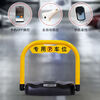 Parking space floor lock, intelligent remote control parking space lock occupancy artifact, car blocker, anti-collision floor lock, waterproof and pressure-resistant lithium battery, Bluetooth model, mobile APP control + remote control, lithium battery power supply