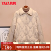 YAYA (YAYA) lightweight down jacket for women short style autumn and winter new style versatile fashionable casual small and fragrant rib jacket light beige M