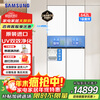 Samsung (SAMSUNG) original imported 9 series 642L refrigerator cross four-door frequency conversion first-level energy efficiency zero-embedded dual system dual cycle freshness, sterilization, deodorization, dry and wet storage, automatic ice making RM70F64Y1XSC Yunyue White + UV dual-effect purification