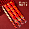 SHUANG YU Disposable Chopsticks Extra Long Thick Round Chopsticks 50 Pairs Individually Packaged Bamboo Chopsticks Red Chopstick Set Festive Chopsticks