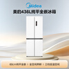 Midea 436L cross-door refrigerator 60 cm ultra-thin zero-embedded full-space fresh-keeping first-class energy efficiency air-cooled frost-free trade-in white MR-457WUSPZE national subsidy
