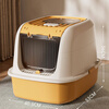 HELLOJOY cat litter box fully enclosed large cat toilet anti-splash cat litter box cat litter box cat litter box yellow