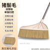Pig bristle broom thickened household lightweight ultra-light dustpan wooden floor dust removal hair broom household pig bristle broom single pack